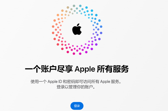 江门iPhone维修中心分享iPhone下载应用时重复提示输入账户密码怎么办 