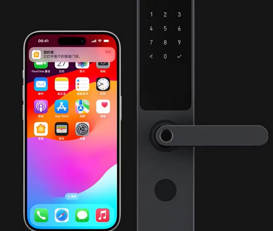 江门iPhone维修站分享在iPhone上使用家庭钥匙开启智能门锁 