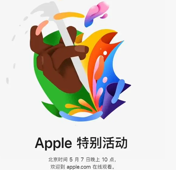 江门江门ipad维修服务点分享新款iPad Pro和iPad Air要来了