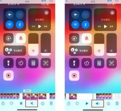 江门苹果15维修网点分享iPhone15录屏没有声音怎么办 