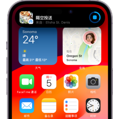 江门apple维修服务分享两台iPhone靠近即可共享照片和视频