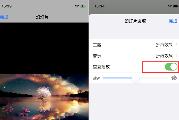 江门苹果14维修店分享iPhone14相册视频如何循环播放