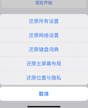 江门apple服务站点分享iPhone上个人热点丢失了怎么办