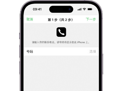 江门apple维修店分享如何通过iCloud网页查找iPhone位置