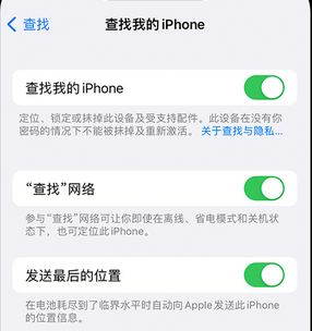 江门apple维修店分享如何通过iCloud网页查找iPhone位置