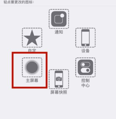 江门苹江门果维修网点分享iPhone快速返回上一级方法教程