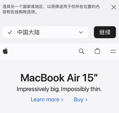 江门apple授权维修如何将Safari浏览器中网页添加到桌面 