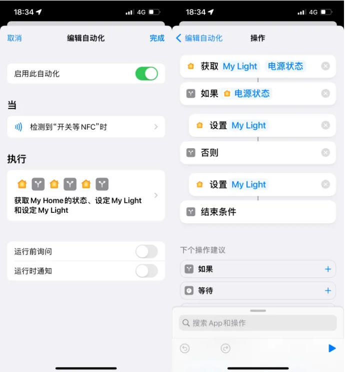 江门苹果14服务点分享iPhone14中NFC功能的使用场景及使用方法 