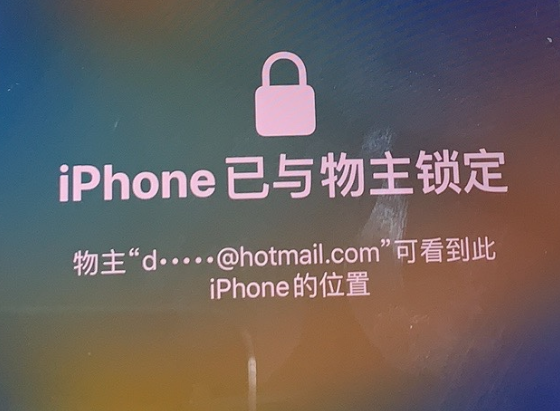 江门苹果维修分享iPhone登录别人的ID被远程锁了怎么办? 