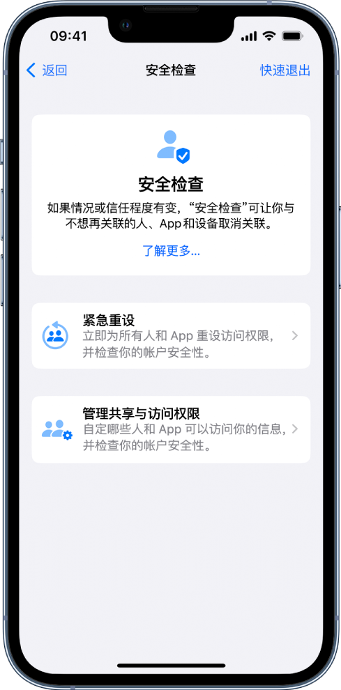 江门苹果手机维修分享iPhone小技巧:使用