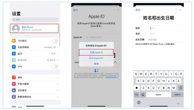 江门苹果维修网点分享:Apple ID有什么用?新手如何注册iPhone14 ID? 