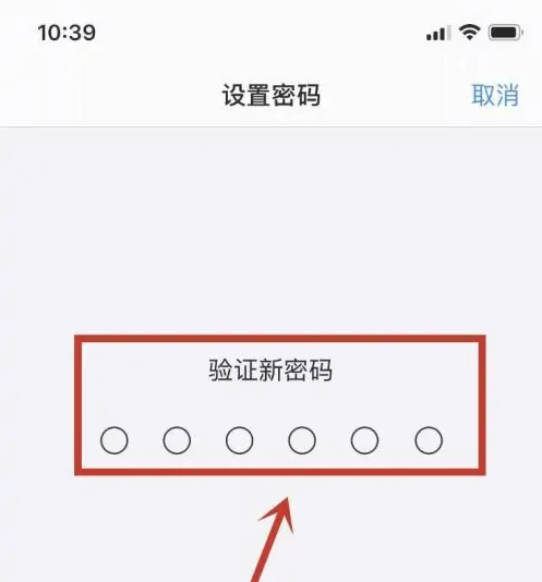 江门苹果手机维修分享:如何安全的使用iPhone14？iPhone14解锁方法 