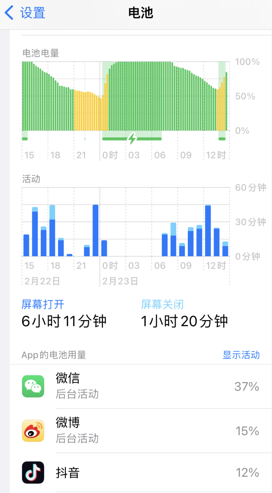 江门苹果14维修分享如何延长 iPhone 14 的电池使用寿命 