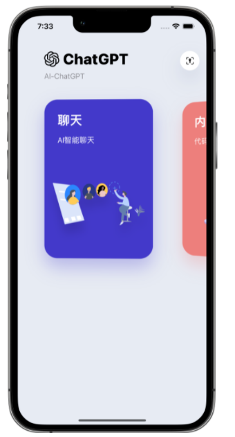 江门苹果手机维修分享iPhone14怎么使用ChatGPT 