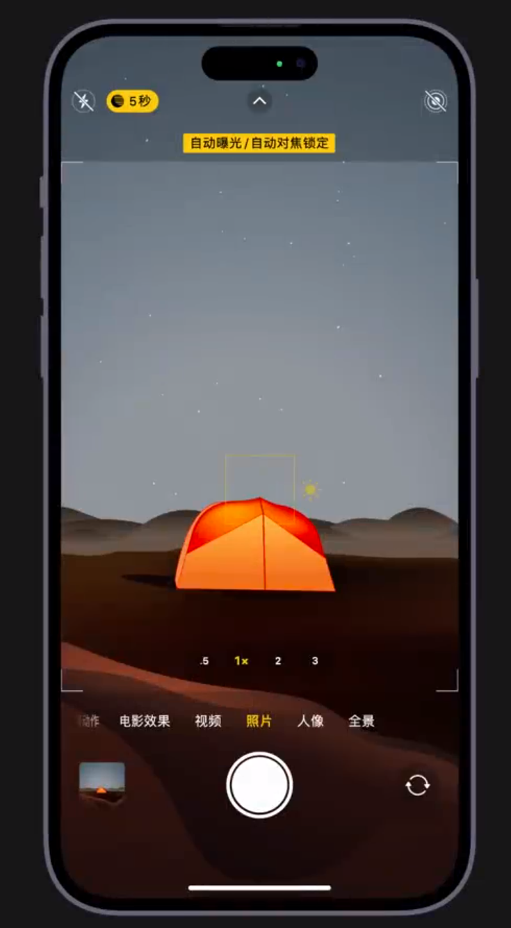 江门苹果维修网点分享小技巧：在 iPhone 上用“夜间模式”拍出大片感 