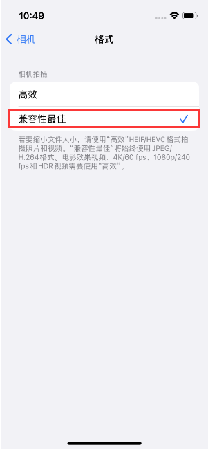 江门苹果14维修店分享iPhone14相机拍照不清晰，照片发黄怎么办 