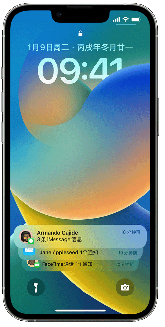 江门苹果14维修店分享iPhone 14 在锁定屏幕上使用通知的方法 