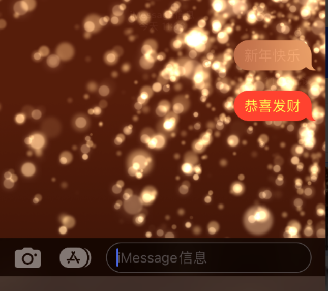 江门苹果维修网点分享iPhone 小技巧：使用 iMessage 信息和红包功能 