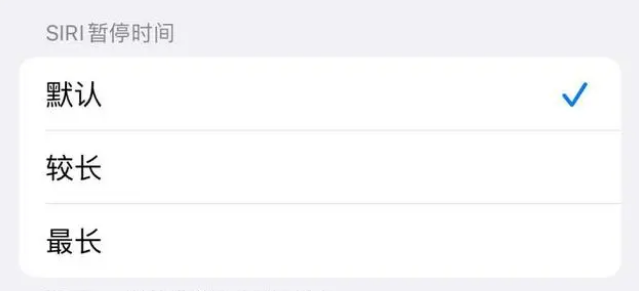 江门苹果维修分享iOS 16上隐藏的Siri的四种新用法 