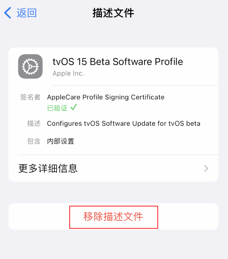 江门苹果手机维修分享iOS 16 屏蔽系统更新教程 