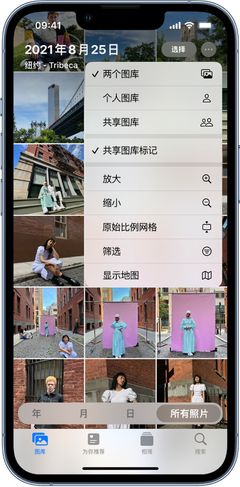 江门苹果手机维修分享升级 iOS 16.1 后，如何设置或加入 iCloud 共享照片图库 