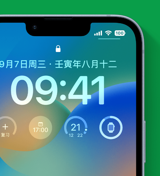 江门苹果手机维修分享官方推荐体验这些 iOS 16 新功能 