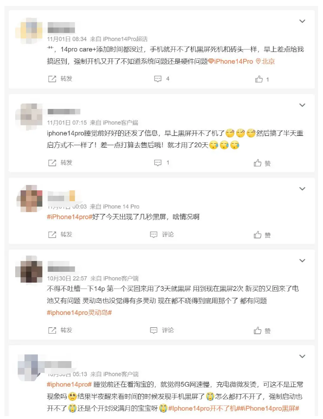 江门苹果14维修分享iPhone 14 Pro无法开机、黑屏怎么办 