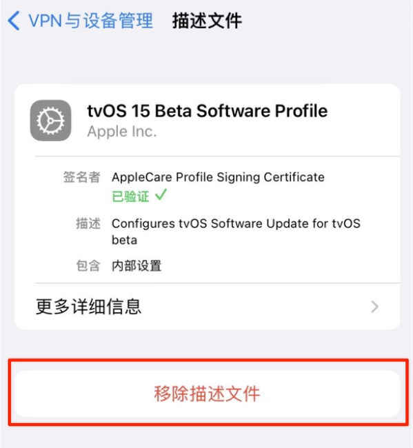 江门苹果手机维修分享iOS 15.7.1 正式版适合养老吗 