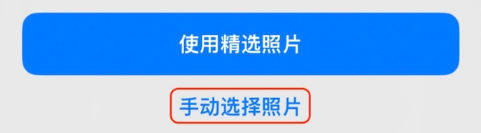 江门苹果14维修分享iPhone 14 Pro一键更换壁纸方法教程 