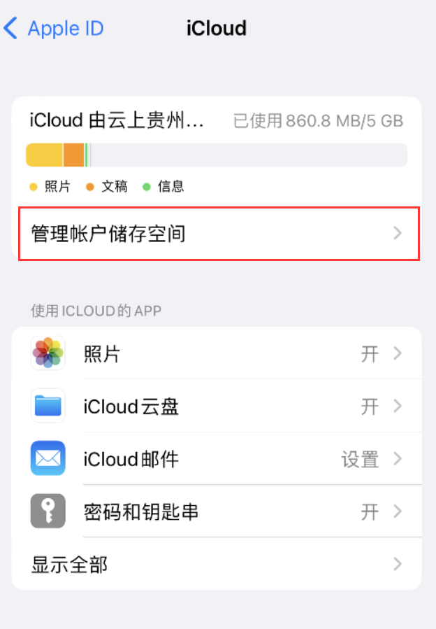 江门苹果手机维修分享iPhone 用户福利 