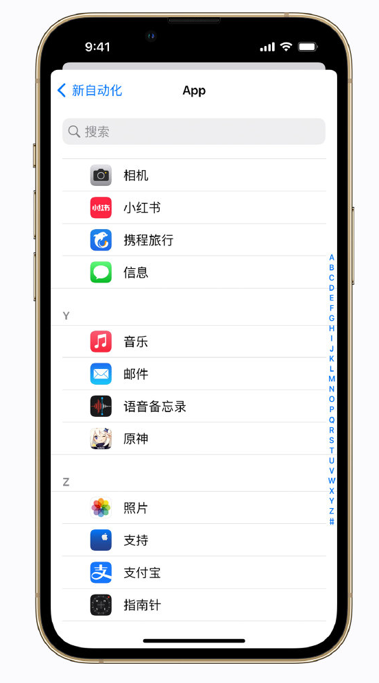 江门苹果手机维修分享iPhone 实用小技巧 