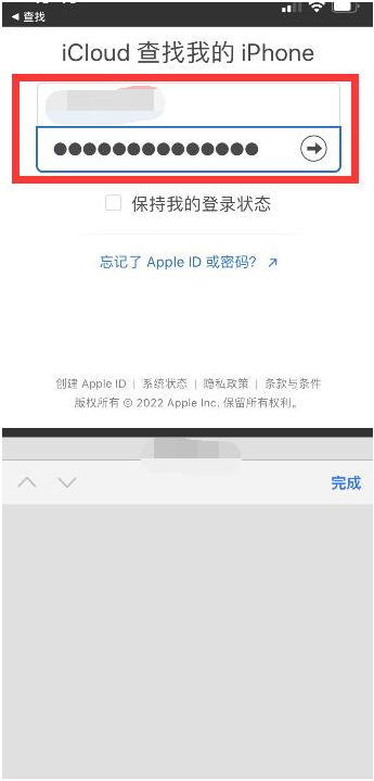 江门苹果13维修分享丢失的iPhone13关机后可以查看定位吗 