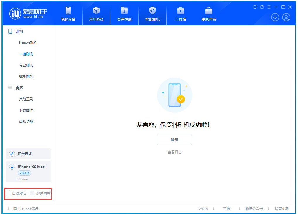 江门苹果手机维修分享iOS 17.4.1正式版升级 