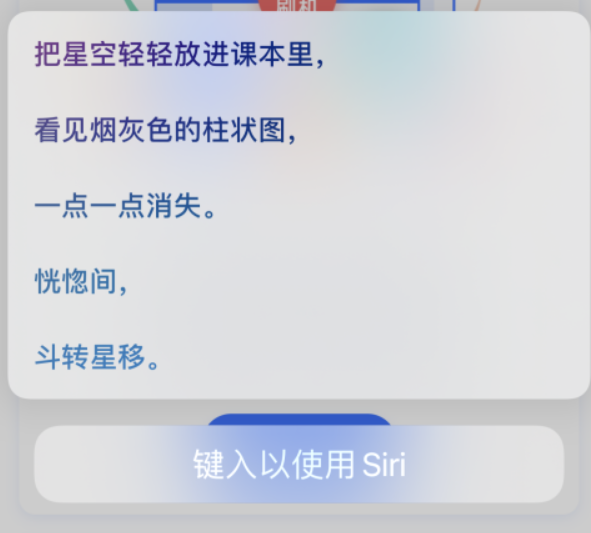 江门苹果手机维修分享iPhone 新技巧 