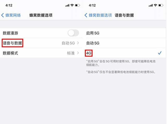 江门苹果手机维修分享iPhone使用5G更耗电吗 