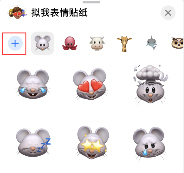 江门苹果手机维修分享iPhone 12 小技巧 