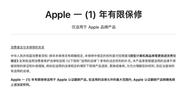 江门苹果手机维修分享苹果官翻机值得选购吗 