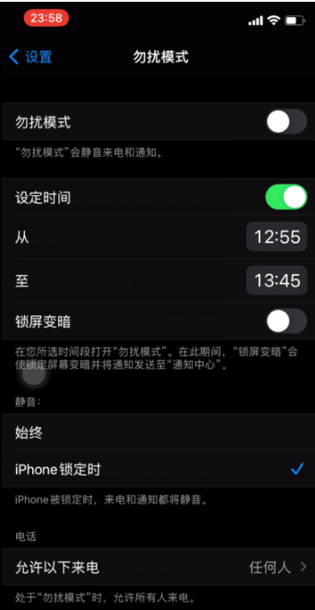 江门苹果手机维修分享如何使用iPhone能更好的保护个人隐私 