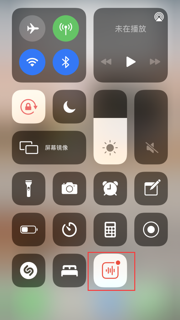 江门苹果手机维修分享iOS 14 隐藏功能 
