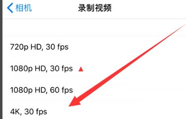江门苹果手机维修分享iPhone12拍视频闪屏怎么办 