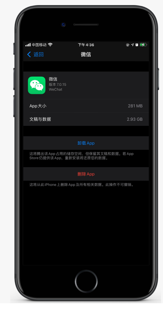 江门苹果手机维修分享如何清理 iPhone12中的「其他」 