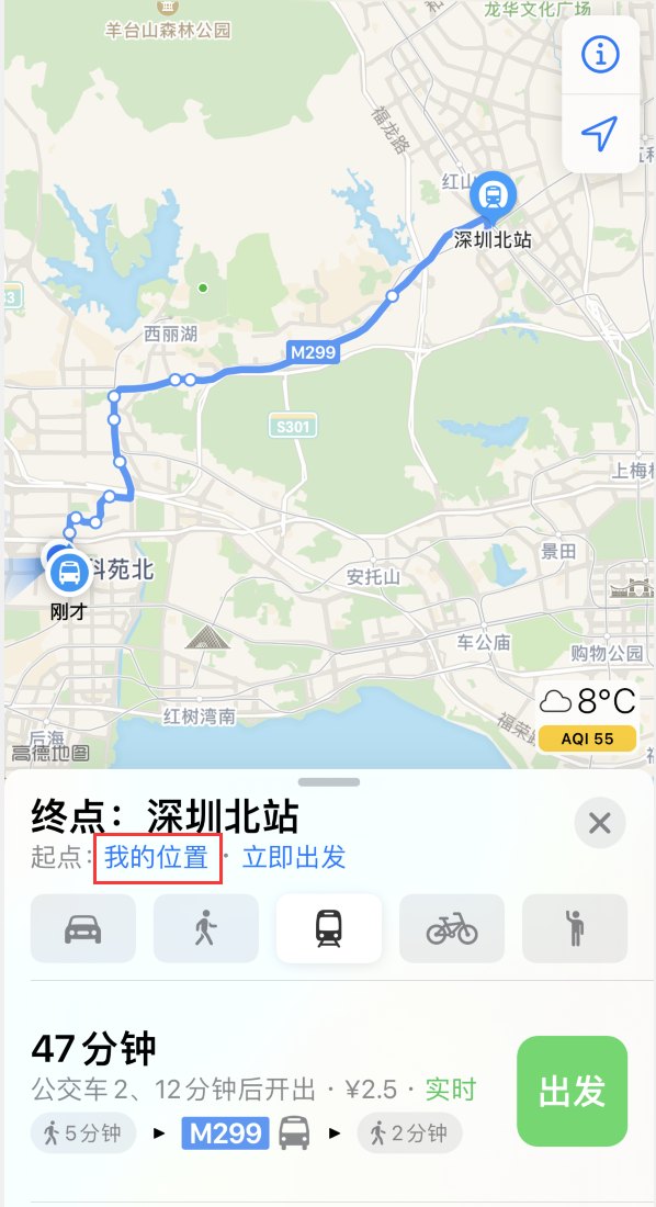 江门苹果手机维修分享如何在 iPhone “地图”应用中获取任意地点之间的路线 