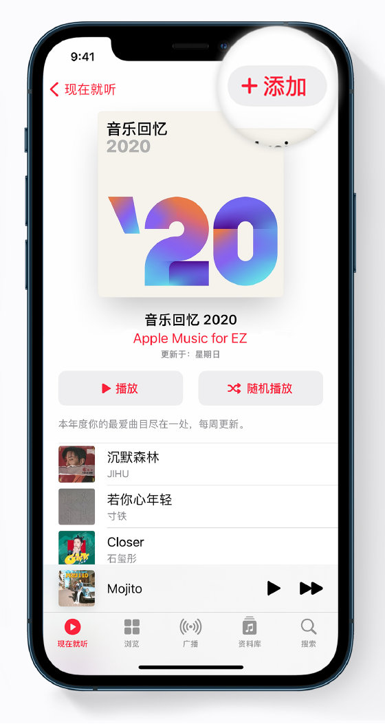 江门苹果手机维修分享如何在 Apple Music 中查看过去一年听的歌 