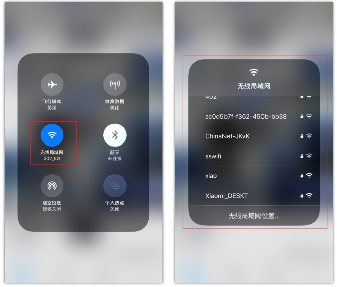 江门苹果手机维修分享苹果iPhone12如何自动切换WiFi 