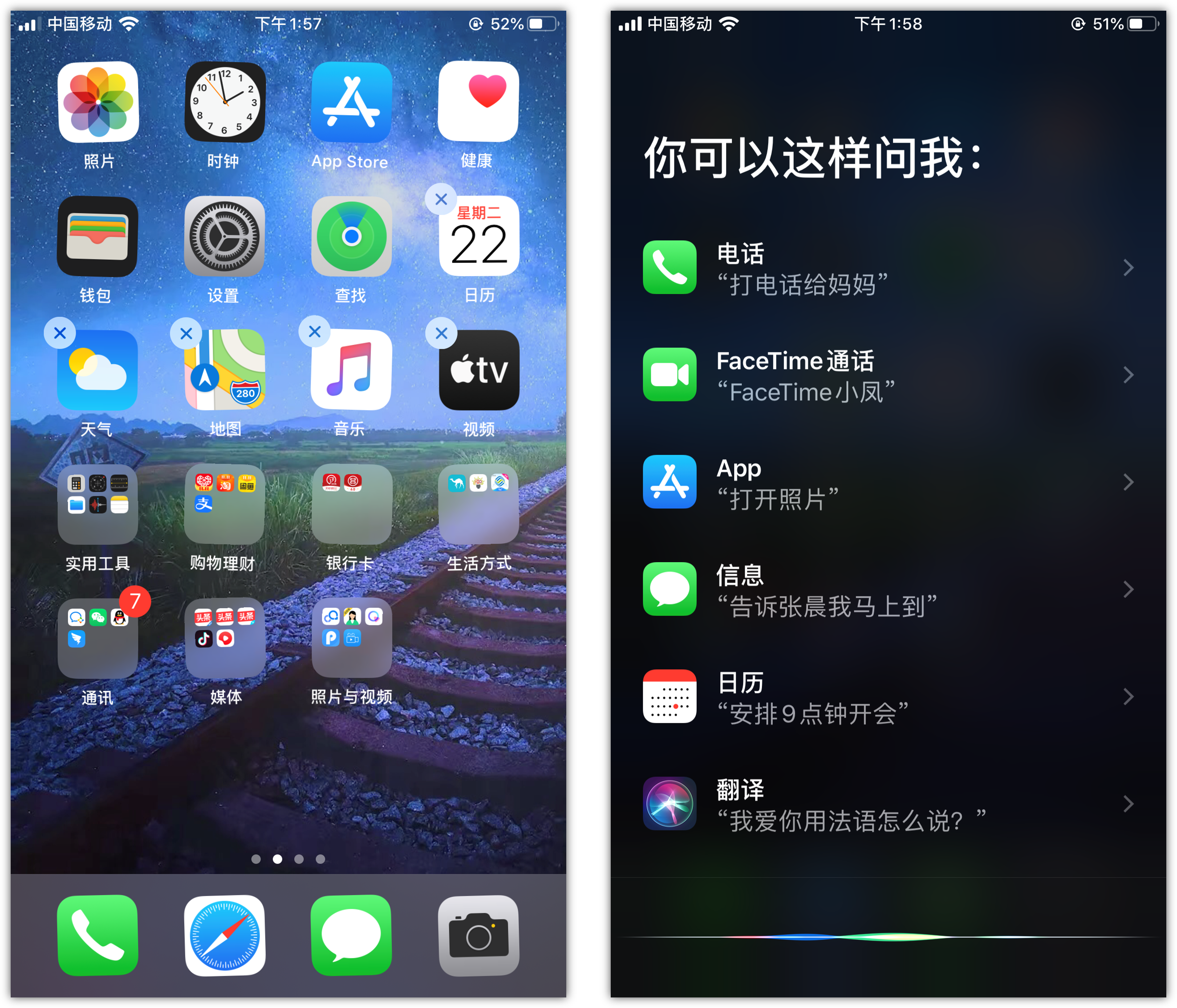 江门苹果手机维修分享苹果iPhone 如何隐藏APP 