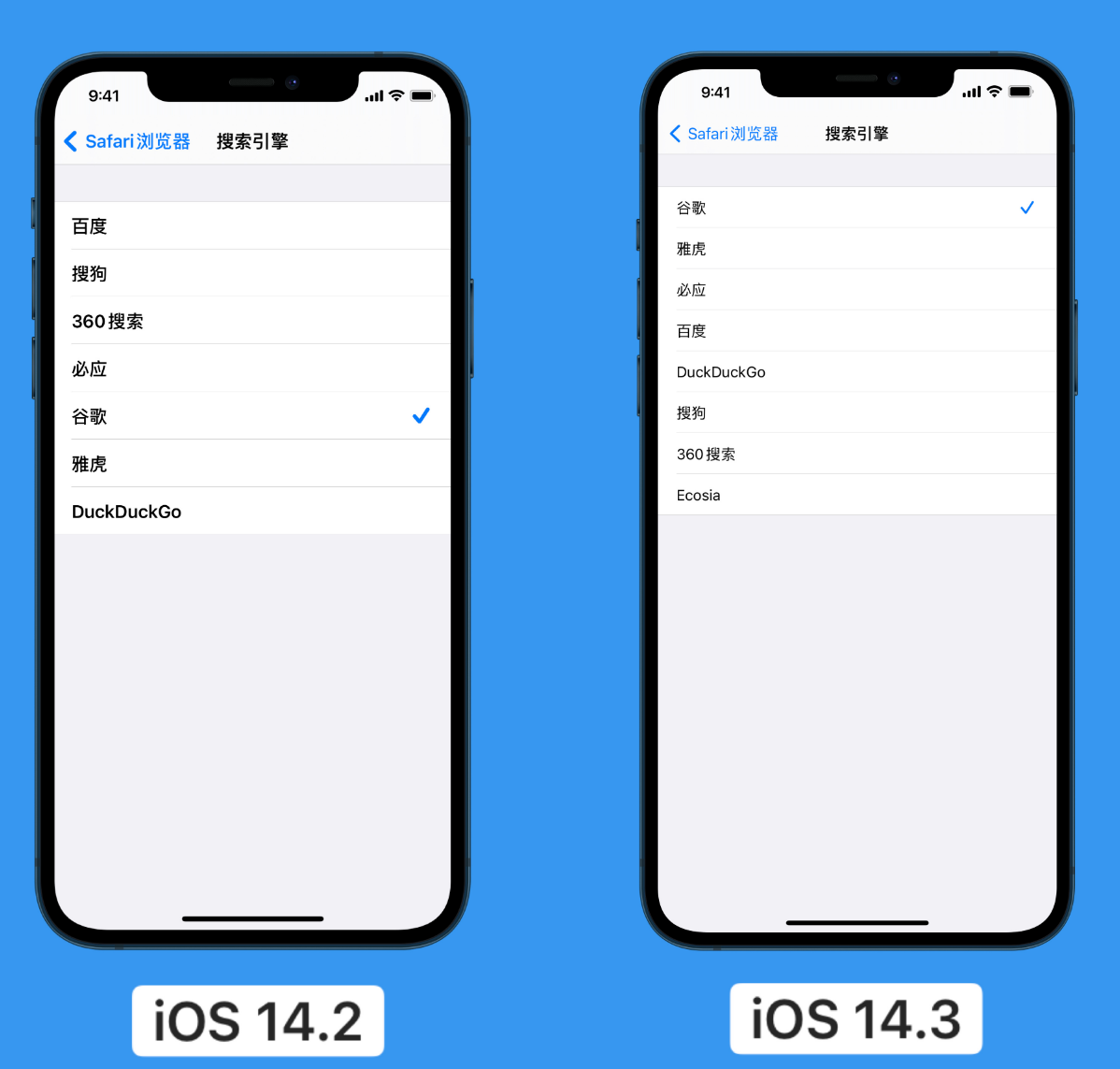 江门苹果手机维修分享iOS 14 小技巧 