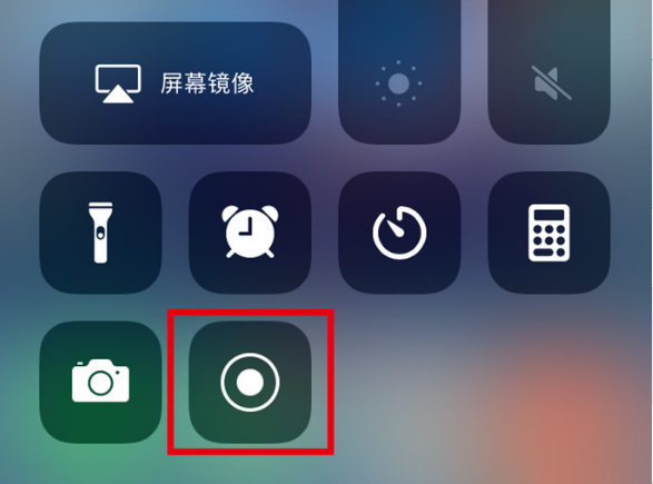 江门苹果手机维修分享iPhone12录屏方法教程 
