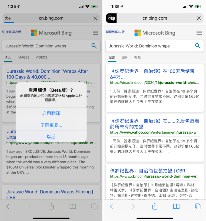江门苹果手机维修分享iOS 14.2 教程 