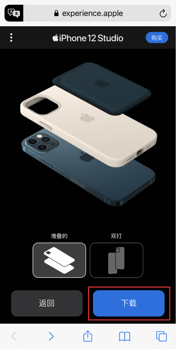 江门苹果手机维修分享选购 iPhone 12 必备 