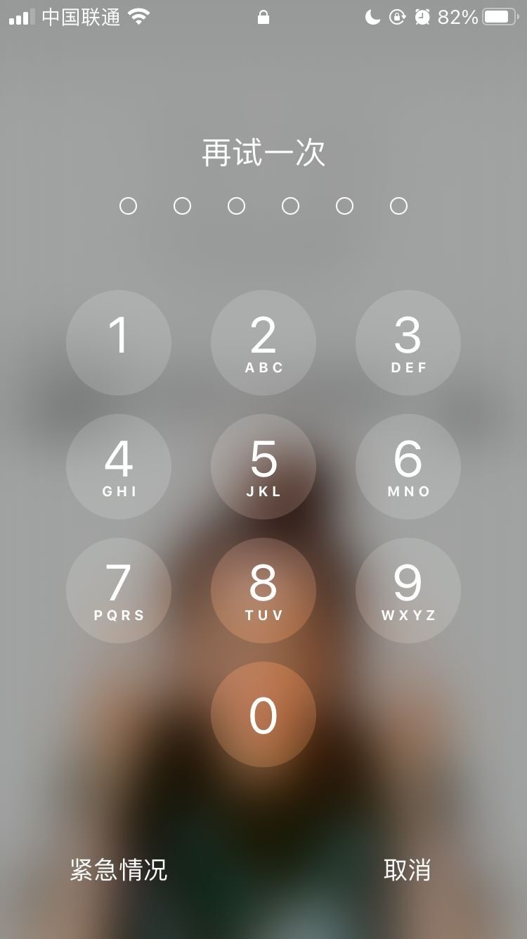 江门苹果手机维修分享iPhone手机丢失后时间怎么做最安全 